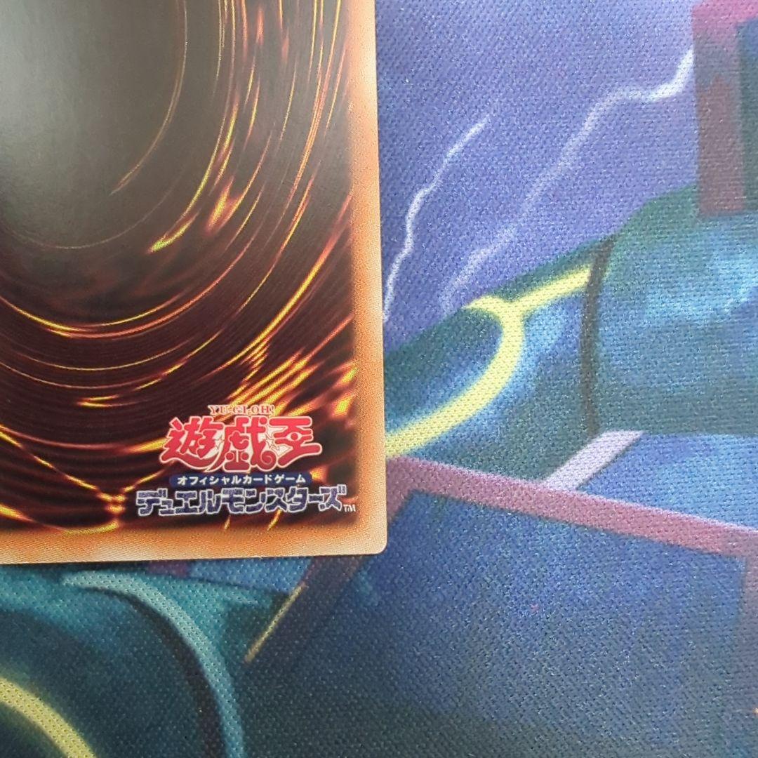 青眼の白龍　ホロ　TRC