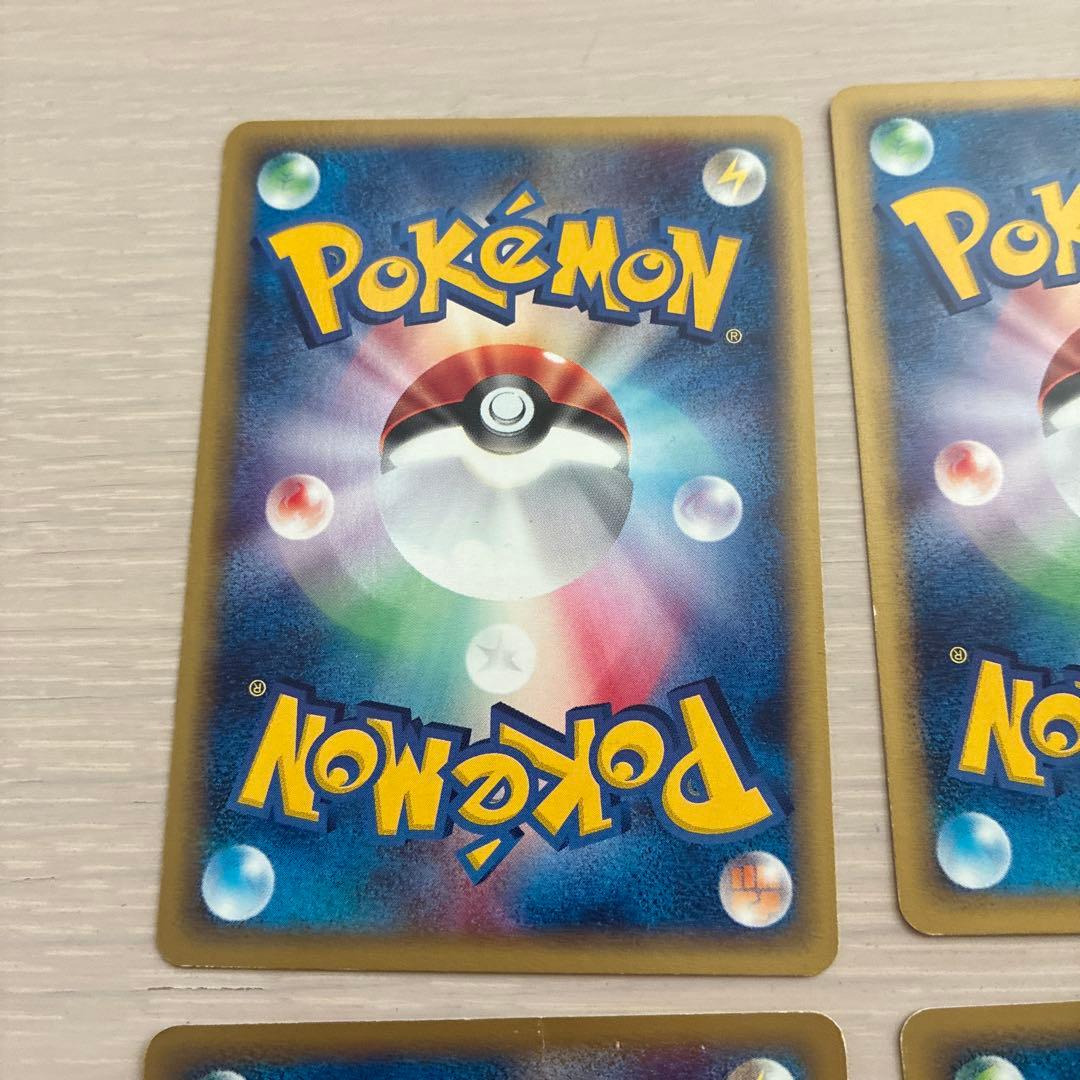 ピカチュウ・ピチュー カード6枚セット