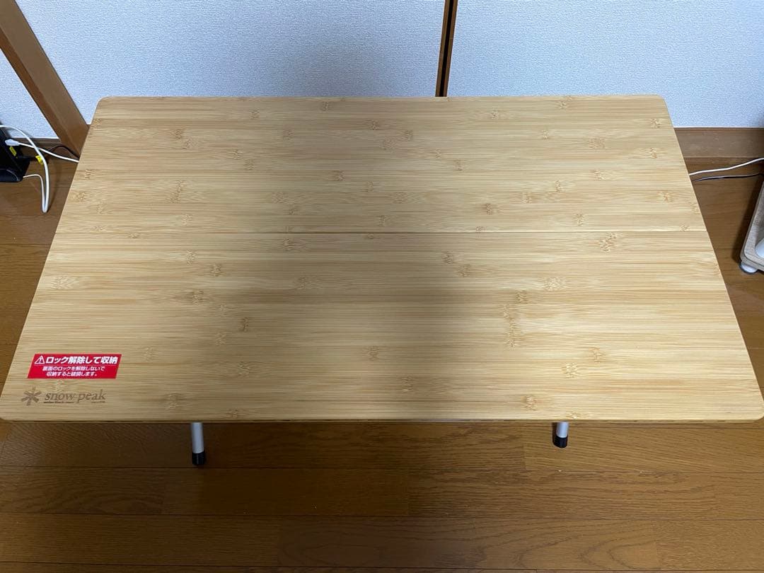 本日限定値下　 peak スノーピーク ワンアクションローテーブル竹