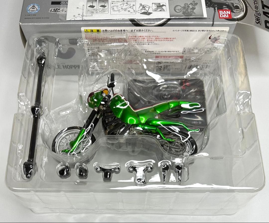 美品 S.H.Figuarts バトルホッパー & アクロバッター 初期版セット