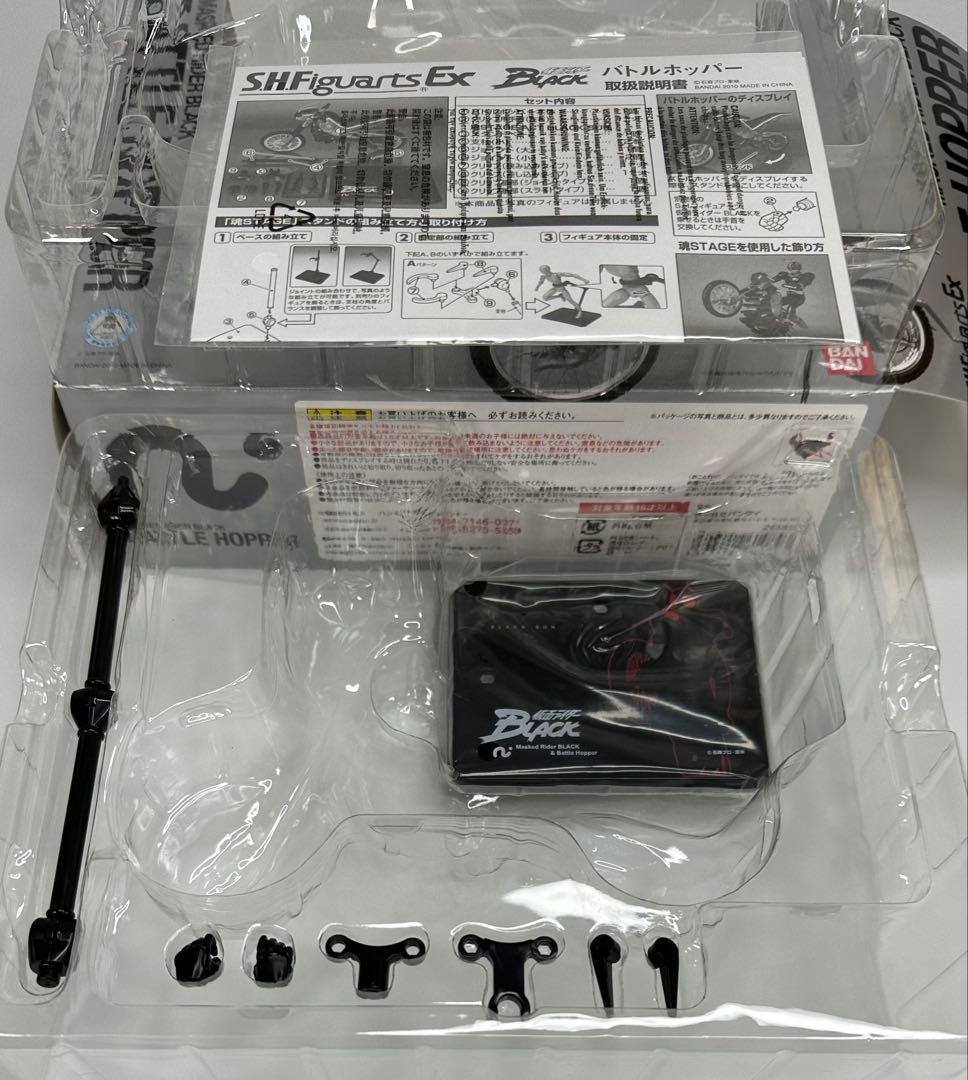 美品 S.H.Figuarts バトルホッパー & アクロバッター 初期版セット