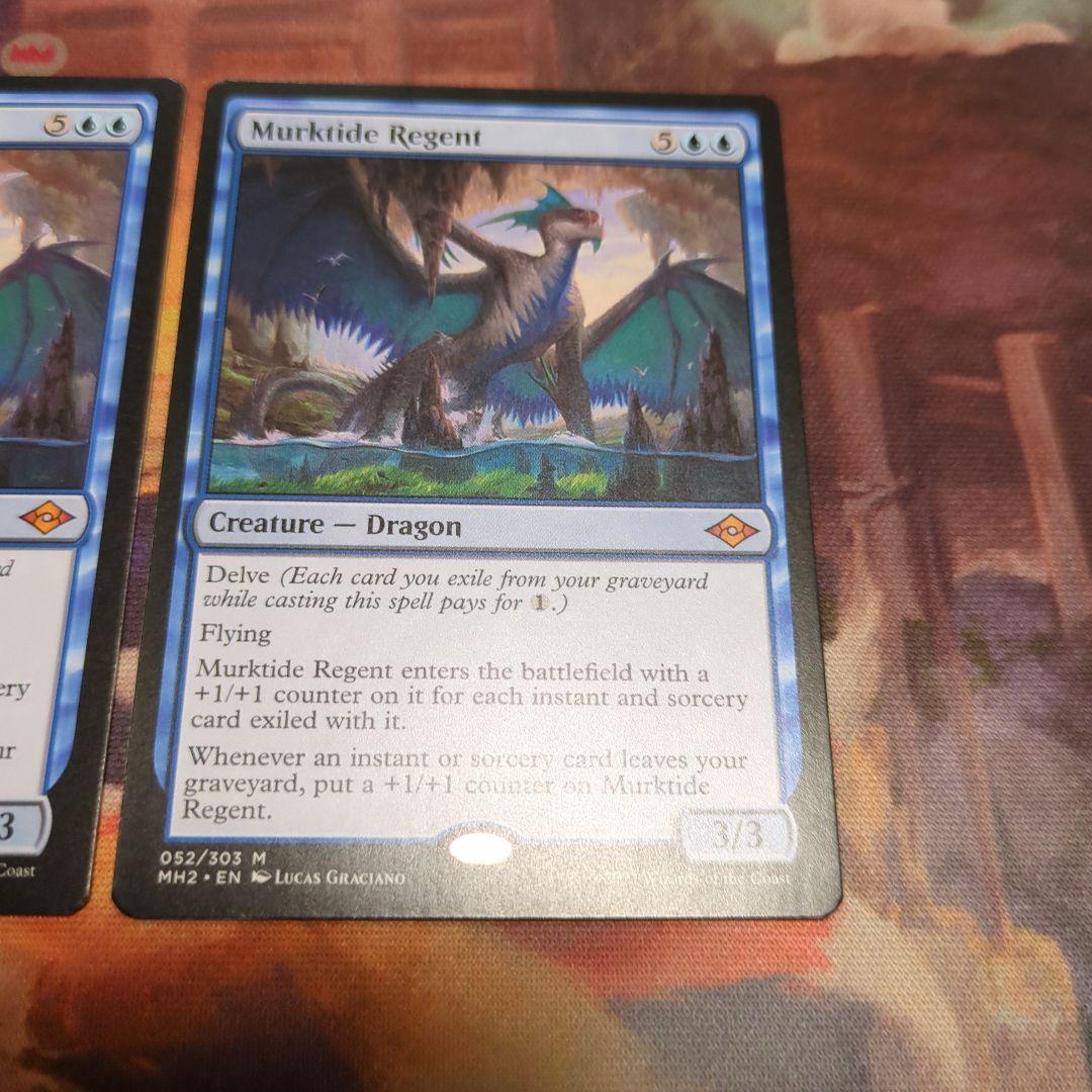 MTG 英語版 MH2 濁浪の執政 / Murktide Regent　3枚