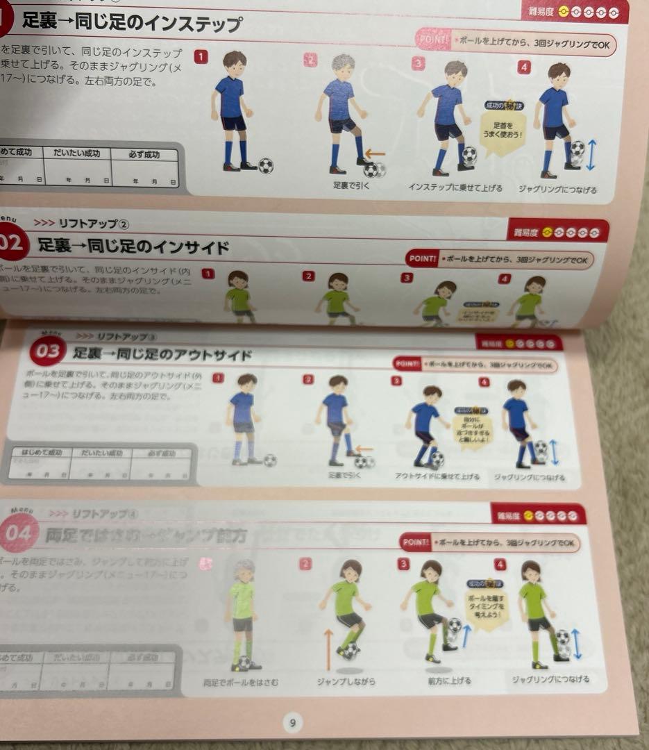 未使用品　JFA ポケモン　ビブス　10枚　サッカー　ポケットモンスター