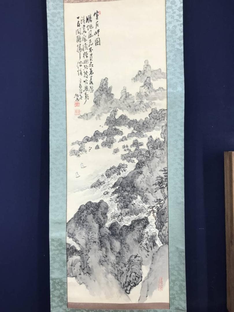 【真作】若狭物外/室戸岬画賛/山水図/掛軸/名家伝来/AC-600