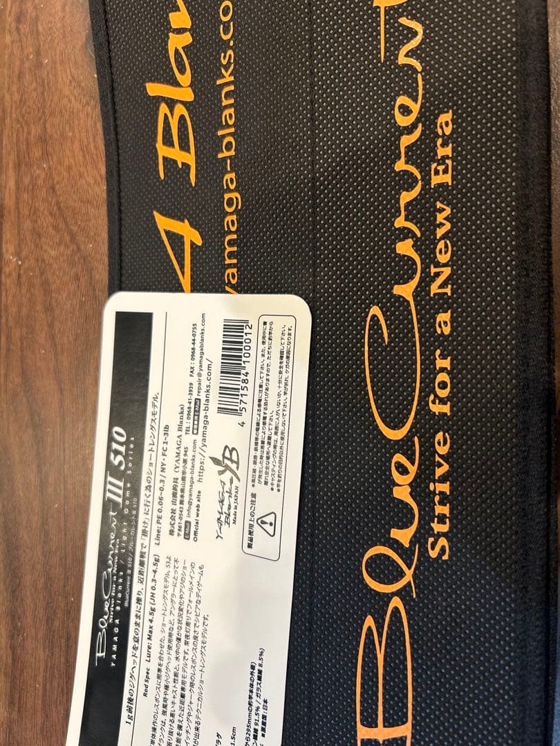 最終値下げブルカレⅢ510美品