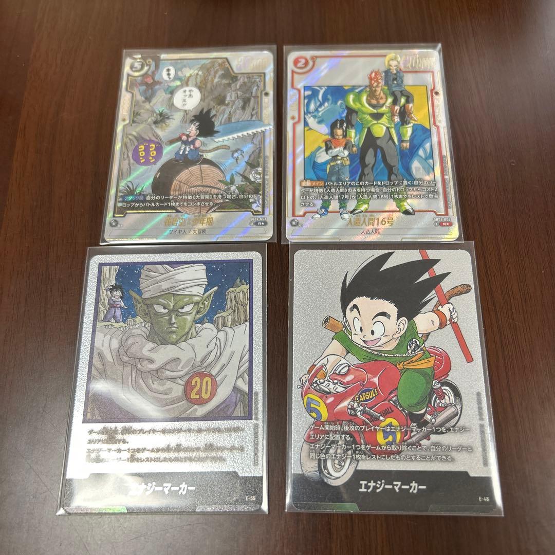 ドラゴンボールフュージョンワールドセット売り