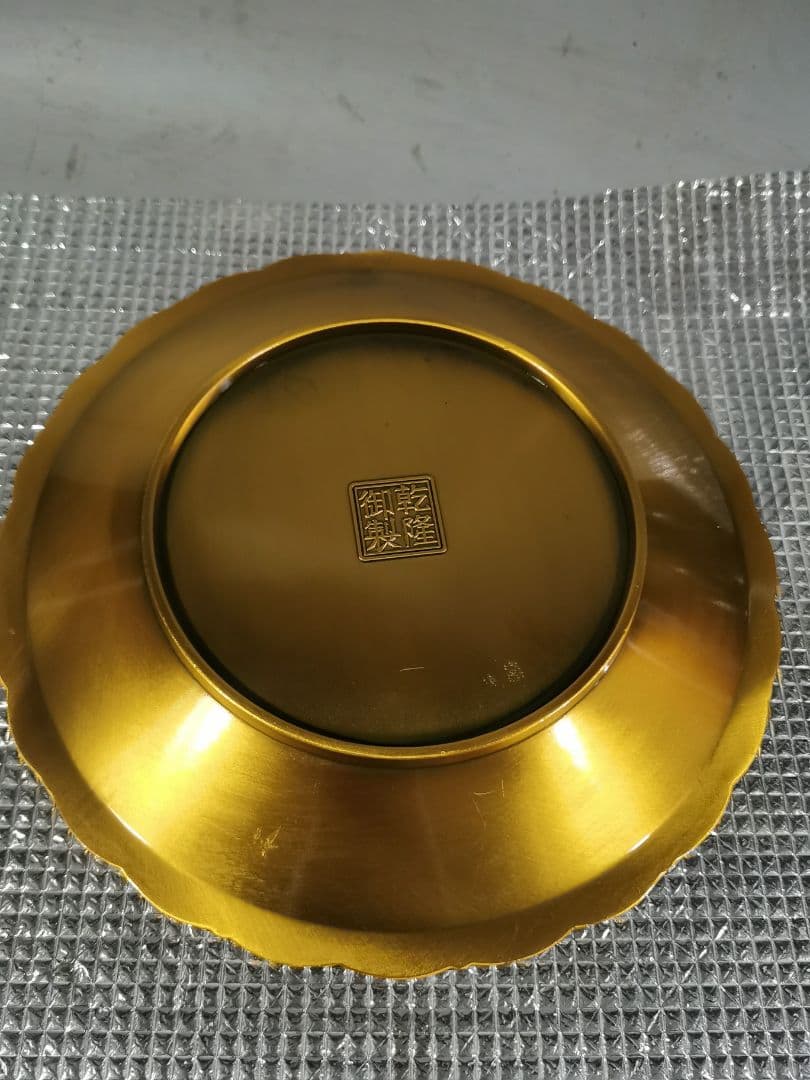 真鍮 供盤 供養貢盤 果物盤 浮彫り十二支盤 工芸品 置物