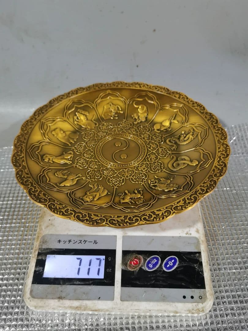 真鍮 供盤 供養貢盤 果物盤 浮彫り十二支盤 工芸品 置物