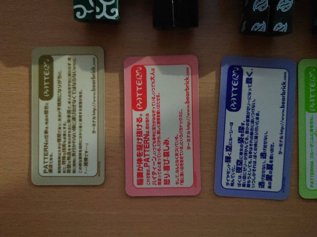 ベアブリック 100% PATTERN パターン オシャレ