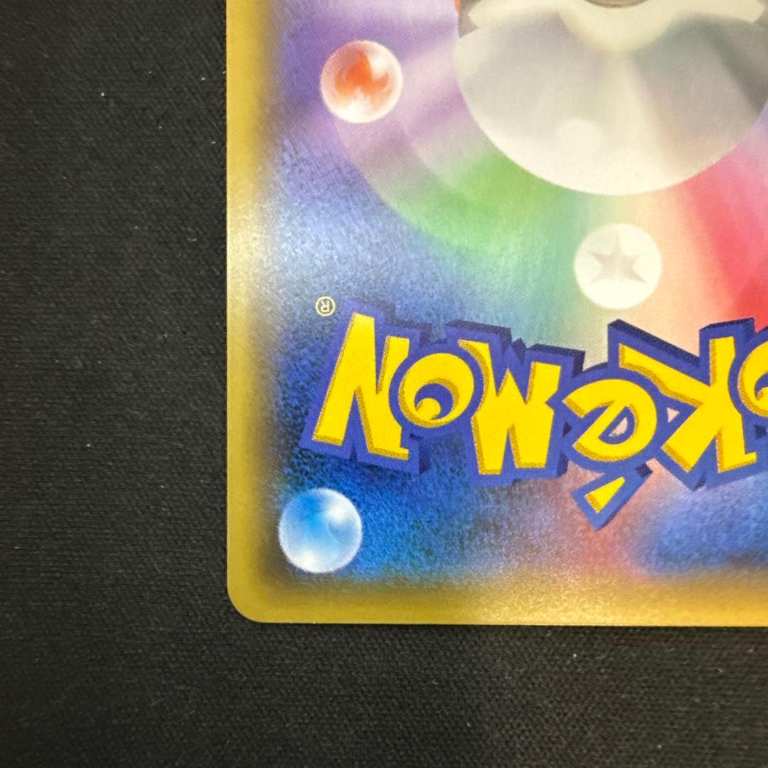 【引退品】マナフィ CP5 幻·伝説ドリームキラコレクション 012/036