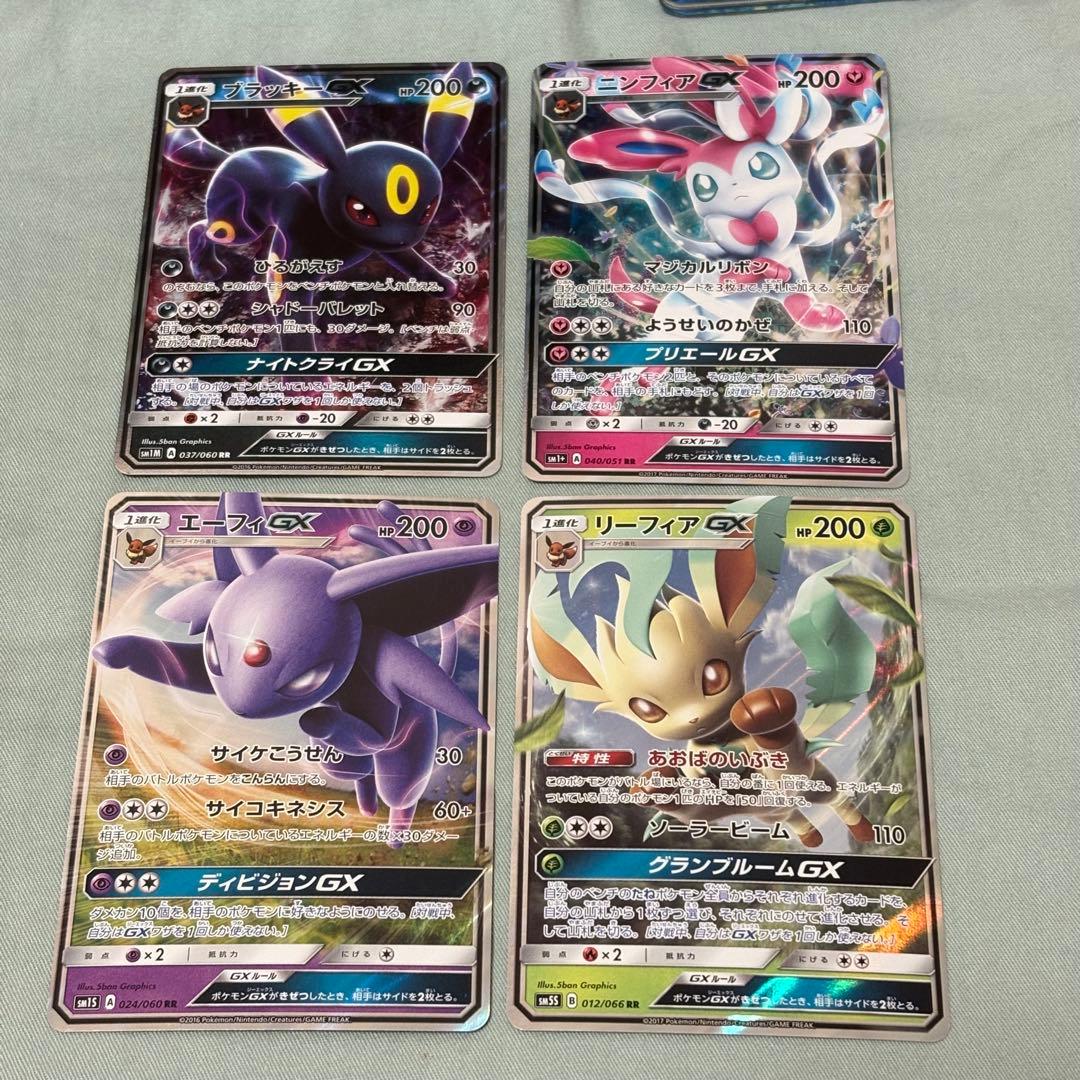 イーブイズまとめ売り GX RRコンプリート15枚　tag team含む th0