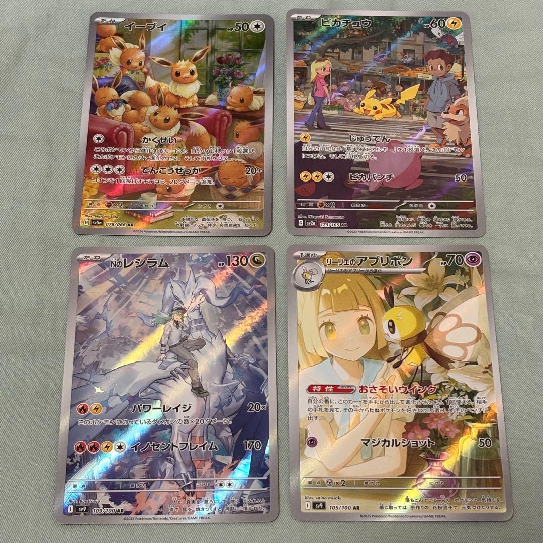 イーブイズまとめ売り GX RRコンプリート15枚　tag team含む th0