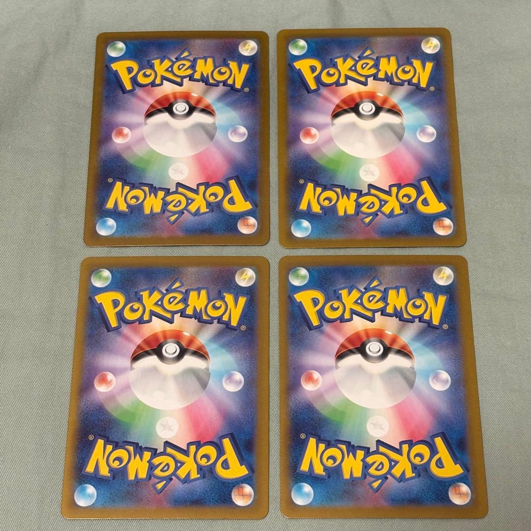 イーブイズまとめ売り GX RRコンプリート15枚　tag team含む th0