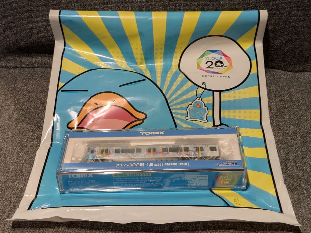 【新品未使用】JR WEST 323系 ParadeTrain パレードトレイン