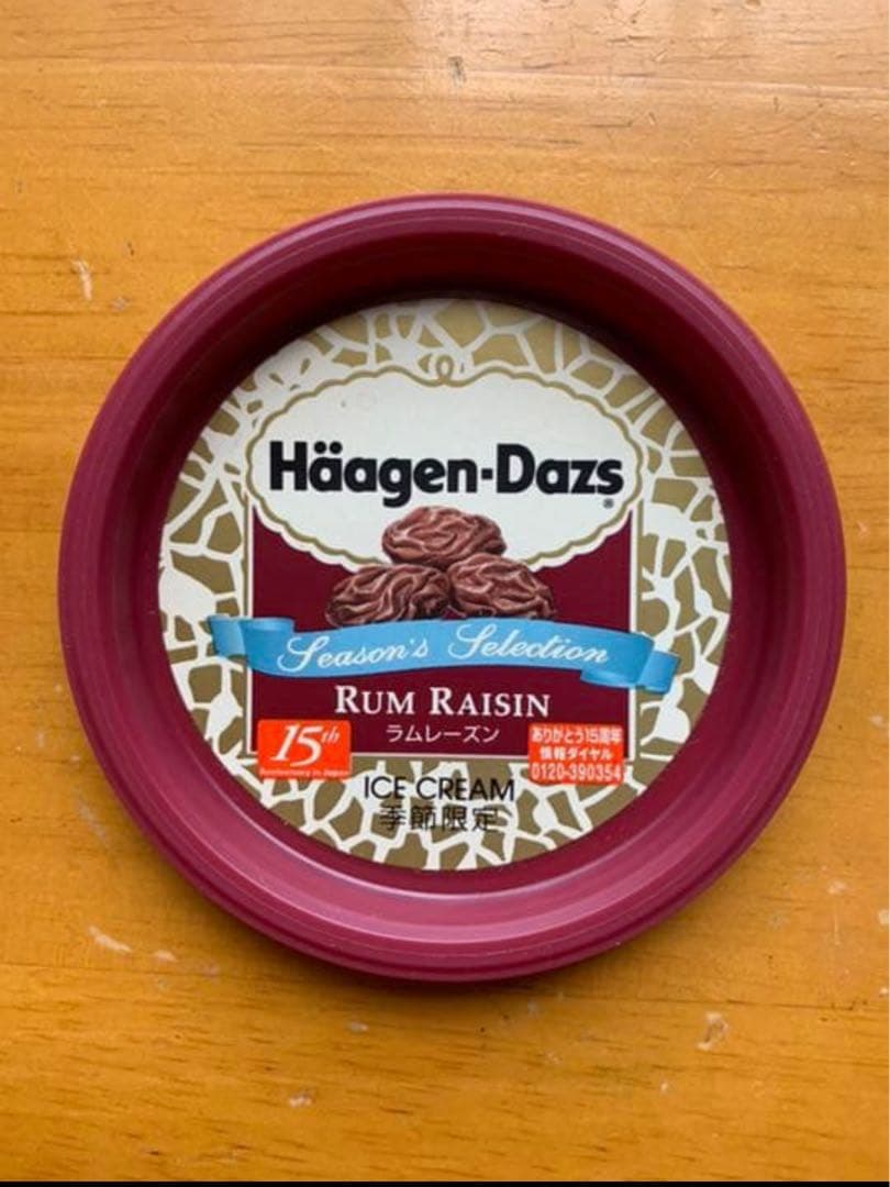 ハーゲンダッツ　蓋　5個セット