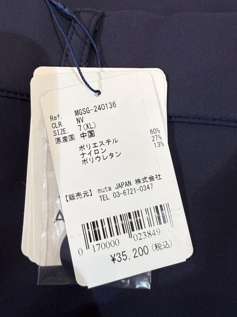 【新品】ムータマリン　暖パン　メンズ　ネイビー　XLサイズ