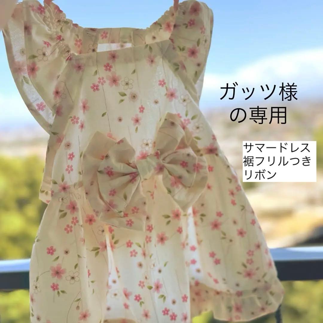ガッツ様の専用　ハンドメイド　犬服　浴衣ゆかた　夏服　フレブル