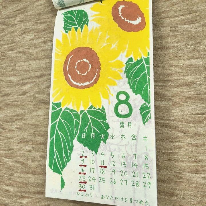 壁掛けカレンダー】花暦2026年★ポスター絵フラワー和紙アートカレンダー和風