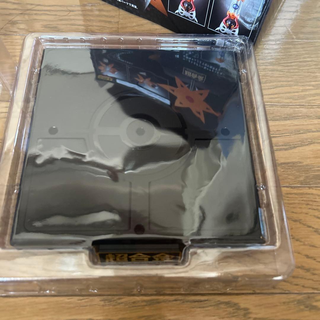 超合金 フィギュア テツノドクガ