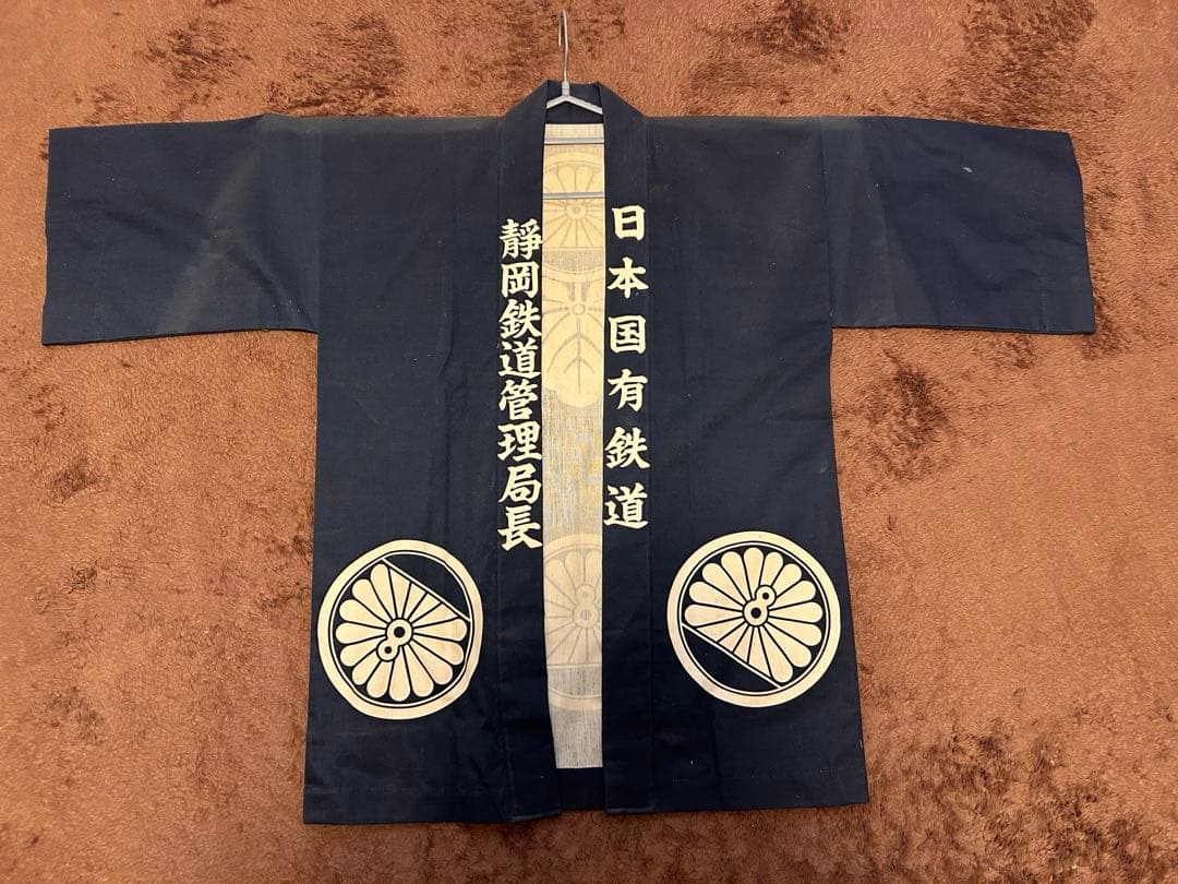 大特価　国鉄　ハッピ