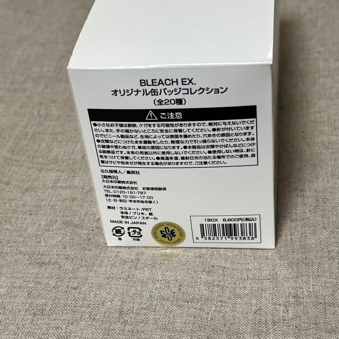 BLEACH展　BLEACH原画展　オリジナル缶バッジコレクション　コンプセット