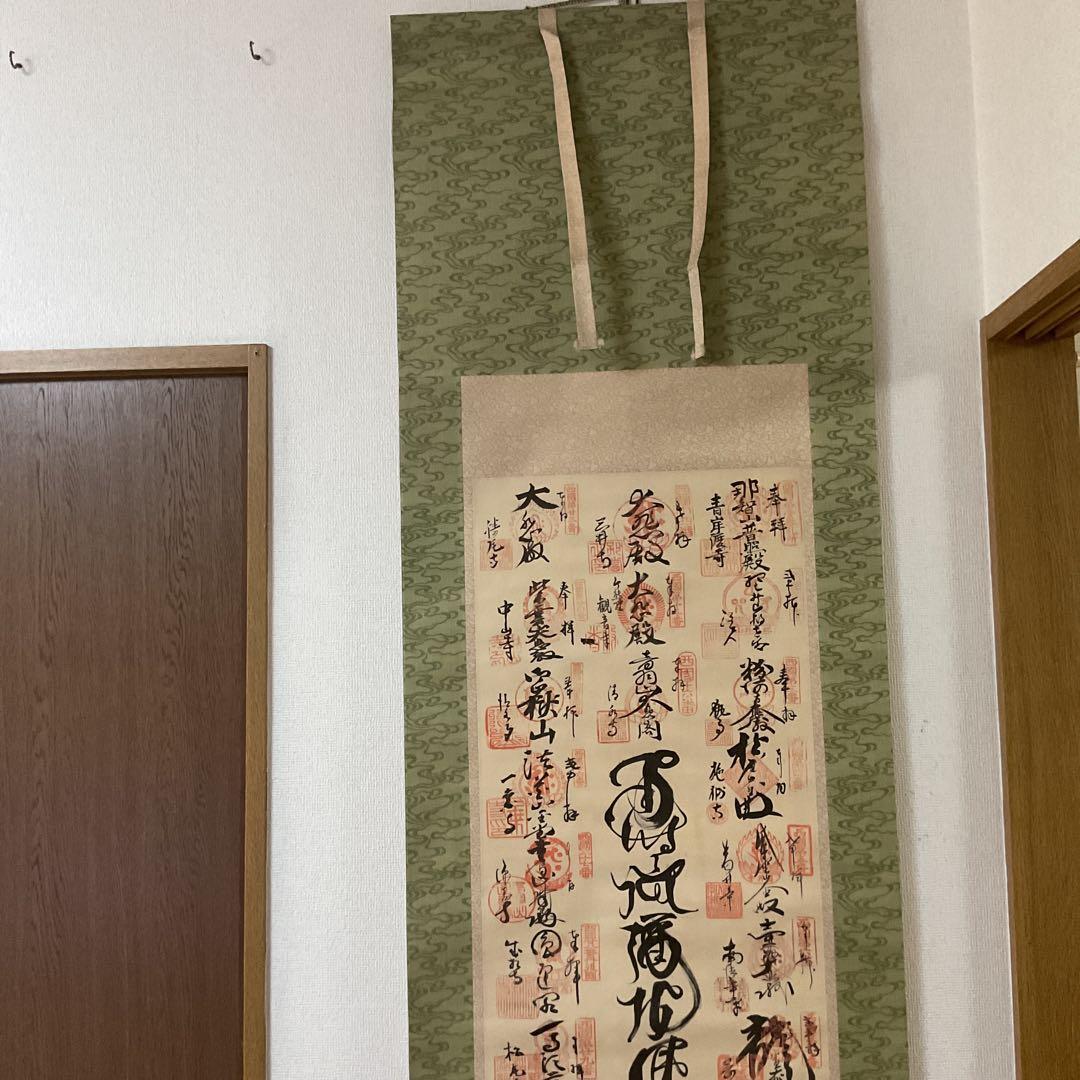 御朱印軸 四国三十五札所 大変珍しい朱印軸 軸先 木 細工軸先