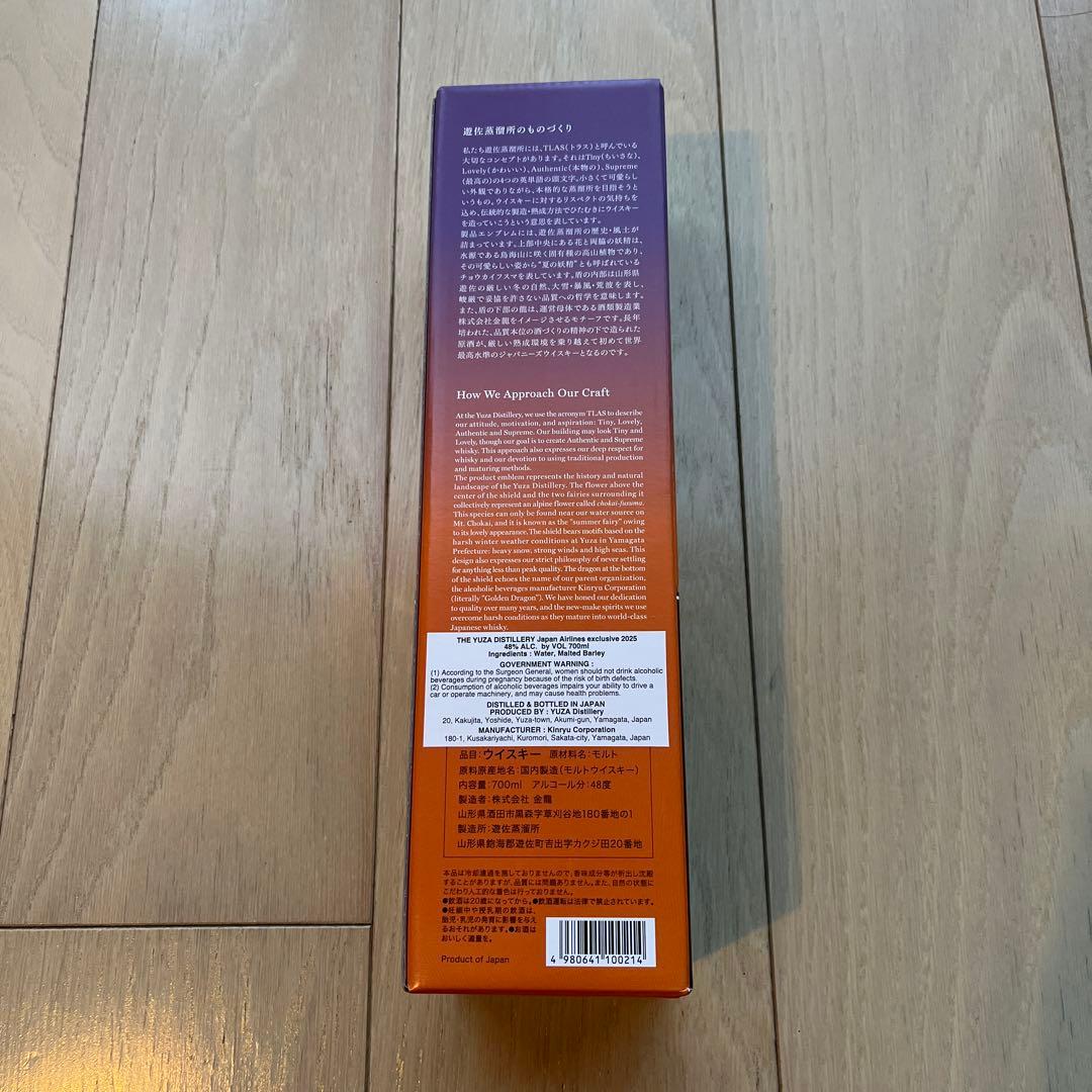 THE YUZA DISTILLERY ウイスキー 700ml 48%JAL限定