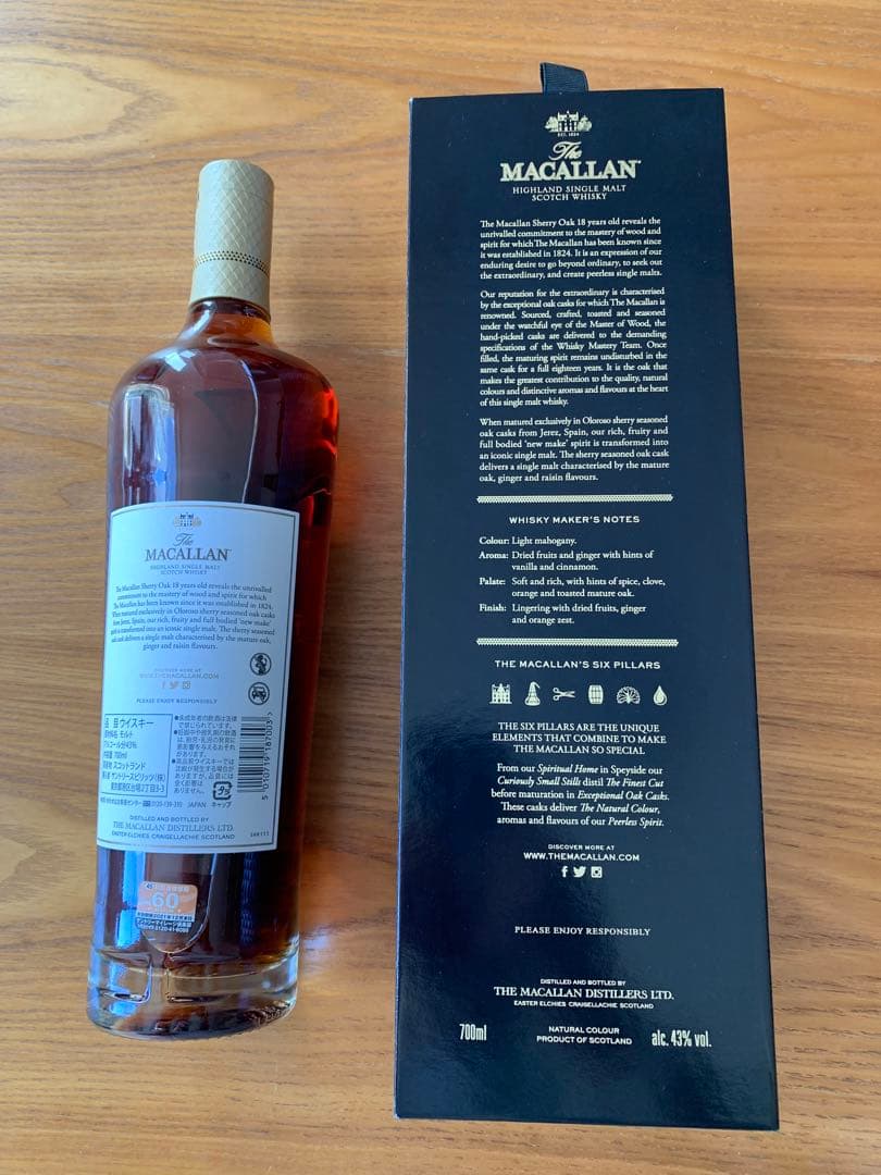 ウイスキー The Macallan 18 Years Old Sherry Oak