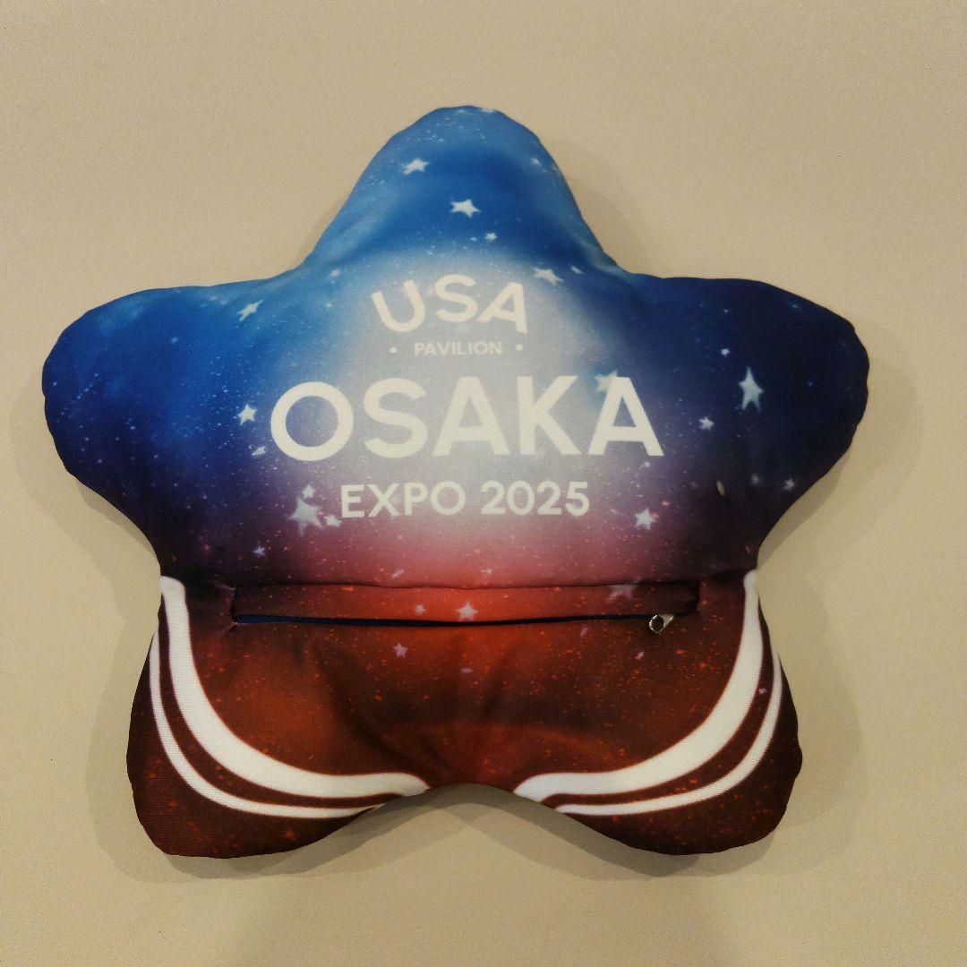 希少品　スパーク　ぬいぐるみ　リバーシブルネックピロー　アメリカ館　大阪万博