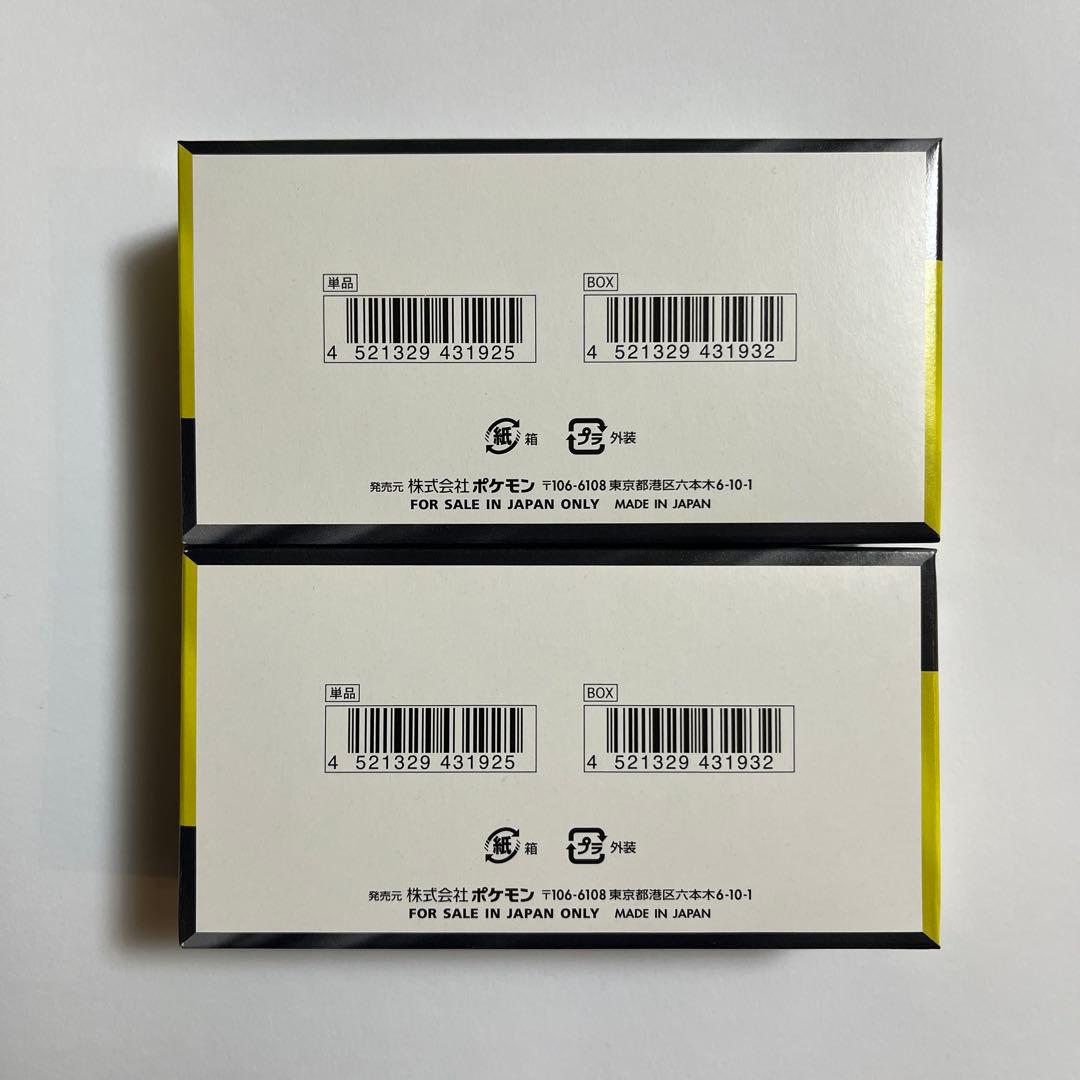 ポケモンカード MEGAドリームex シュリンク無し 2BOX