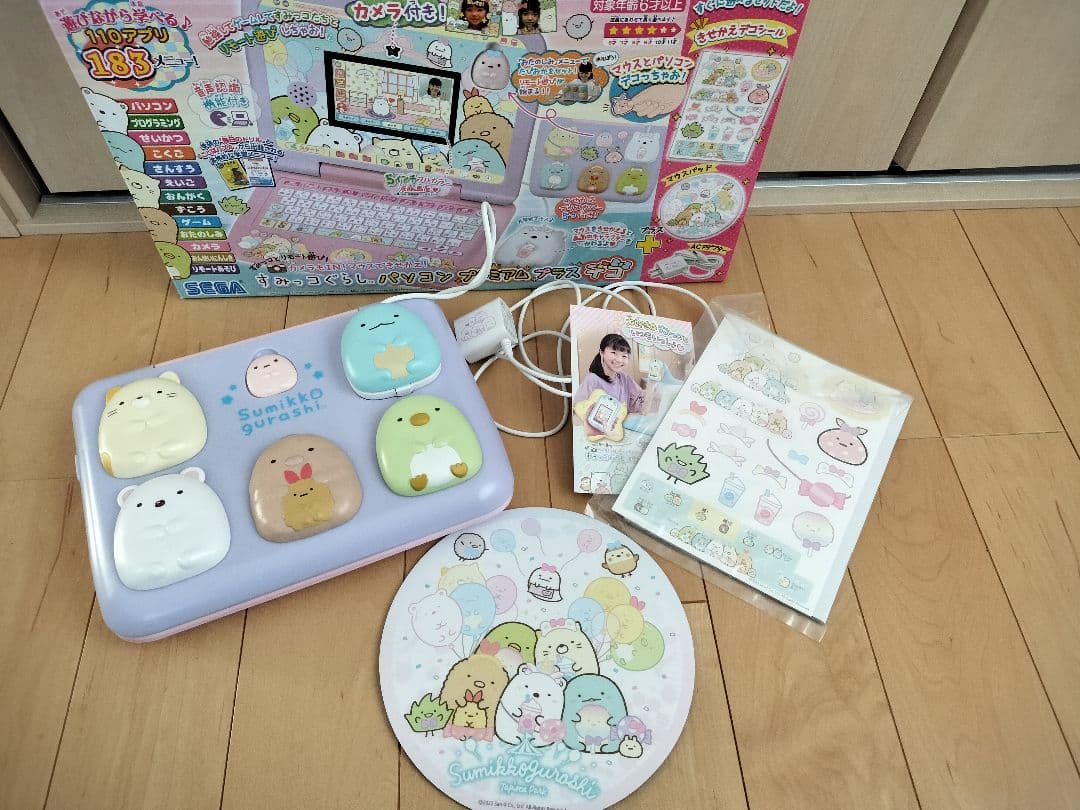 すみっコぐらしパソコンプレミアムプラスデコ