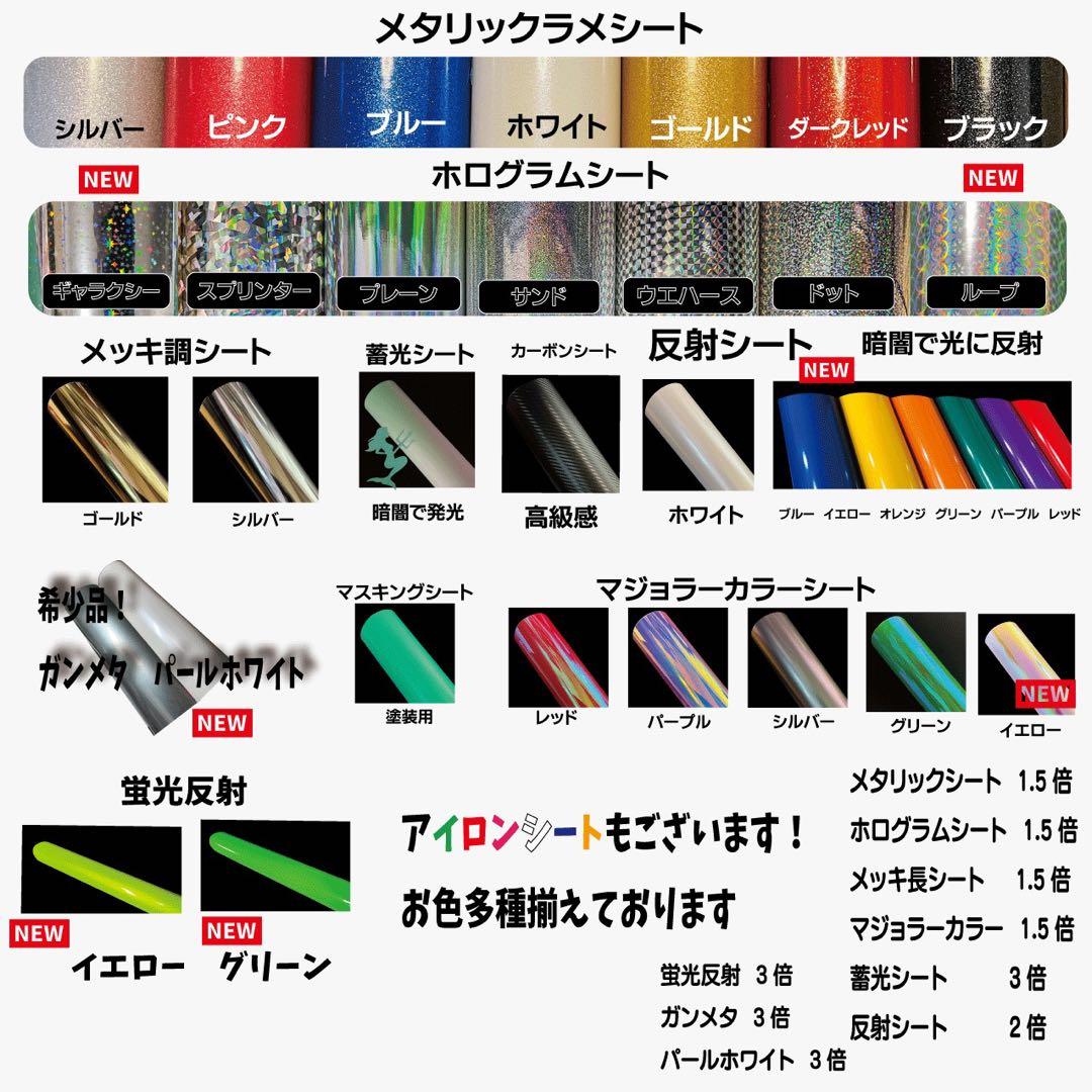 クオリティの高いオーダーカッティングステッカー