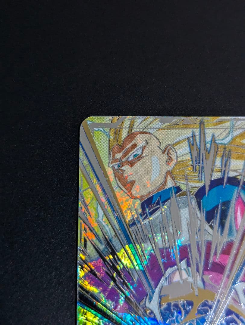 『孫悟空 超サイヤ人4 SEC』ドラゴンボールスーパーダイバーズ