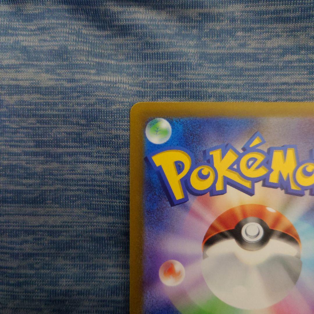 ポケモンカード　アルセウス VSTAR UR