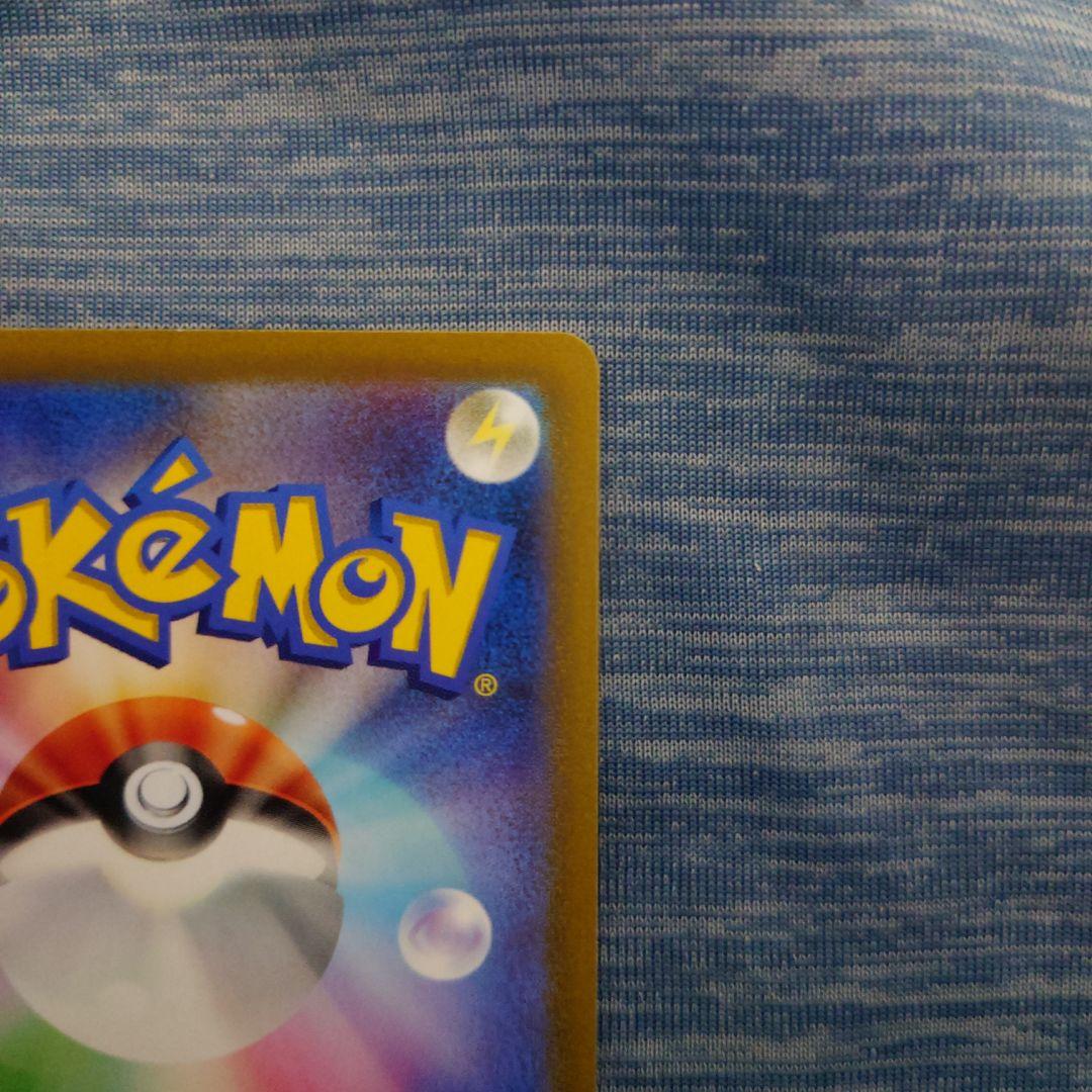 ポケモンカード　アルセウス VSTAR UR