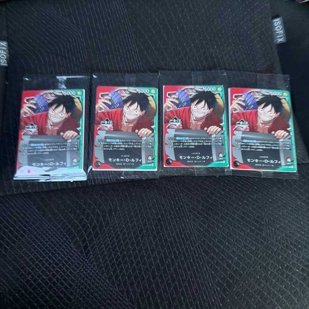 1番くじ ワンピースカードゲーム モンキー・D・ルフィプロモ 4枚