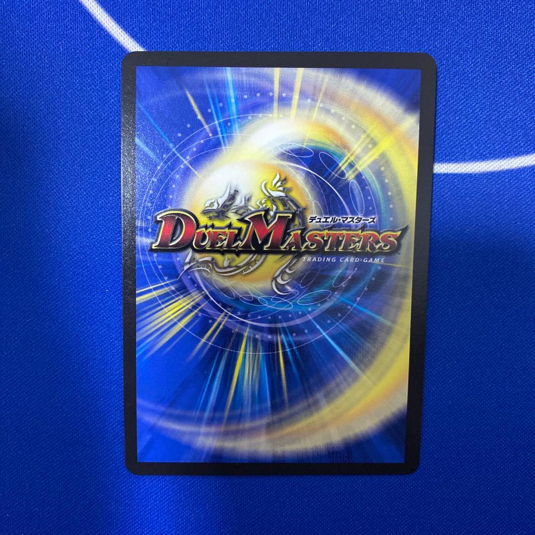 デュエルマスターズ とこしえの超人 CS プロモ