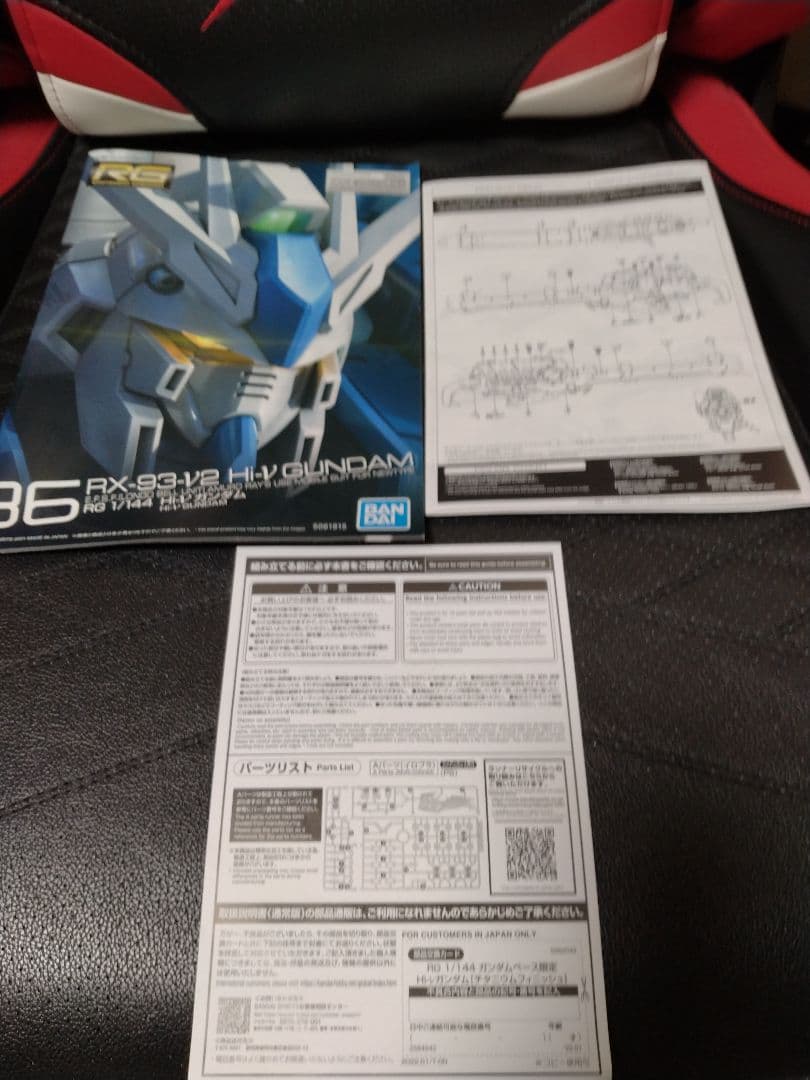 【RG】【ハイニューガンダム＆ハイパーメガバズーカランチャー】【完成品】