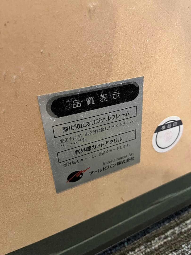 ウィラードソン/チーズケーキ