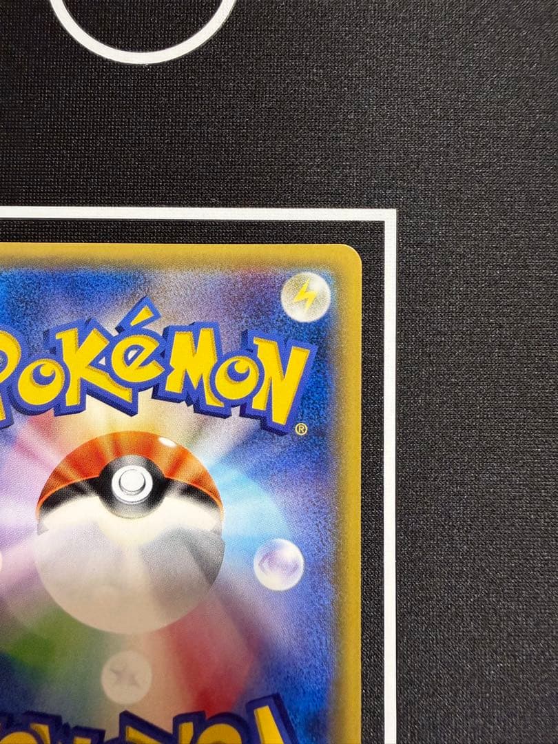 ブラッキーGX SR SM1M コレクションムーン 063/060 1枚