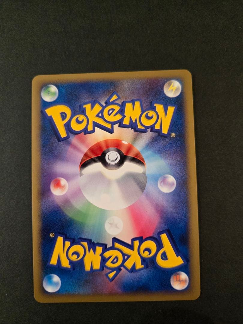 リザードン ☆ 復刻版 DP6 092/092 拡張パック 破空の激闘 アンリミ