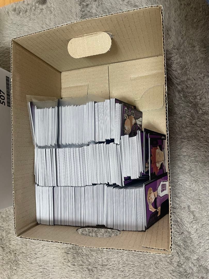 ハイキュー!! 援!! 選手カード　まとめ売り