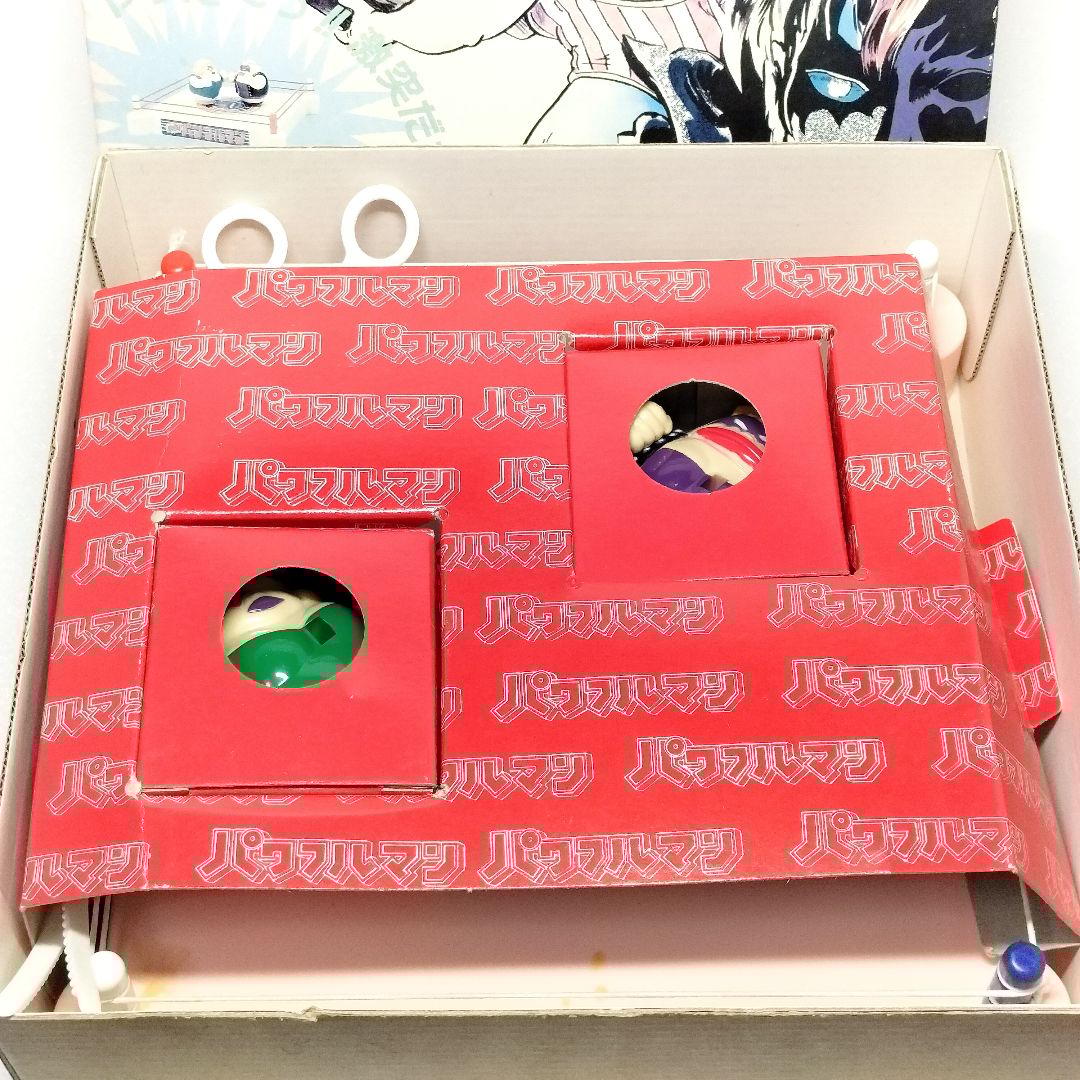 当時物 パワフルマン 女子プロ編 ヨネザワ 昭和レトロ おもちゃ 12個セット