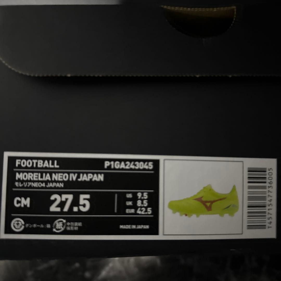 シューズ Mizuno MORELIA NEO IV JAPAN 27.5cm