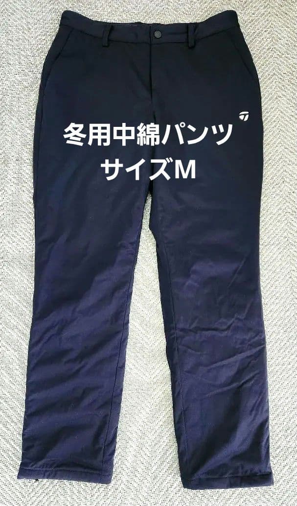 TaylorMade ストレッチインサレーテッドパンツ TL102