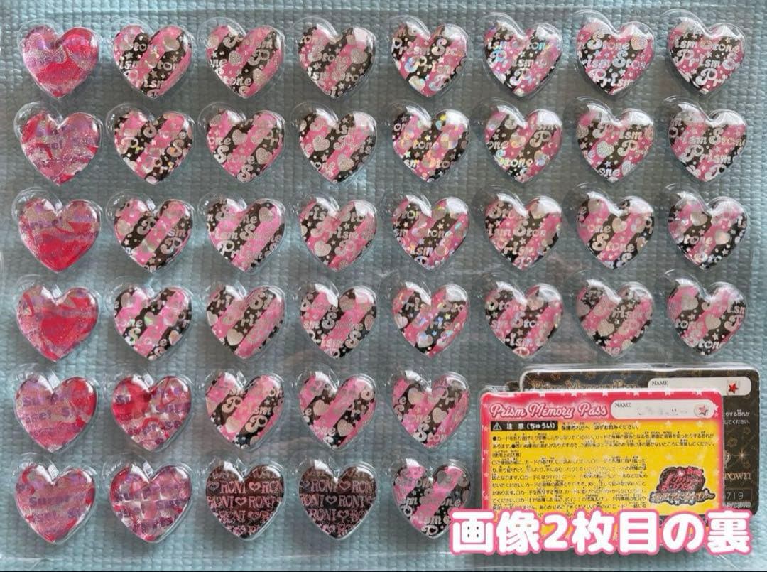 ☆最終値下げ☆プリズムストーンまとめ売り