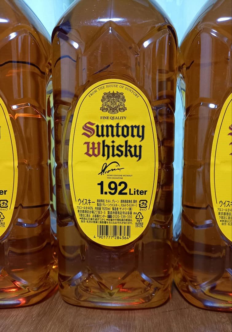 サントリーウイスキー角 1.92リットル 6本セット