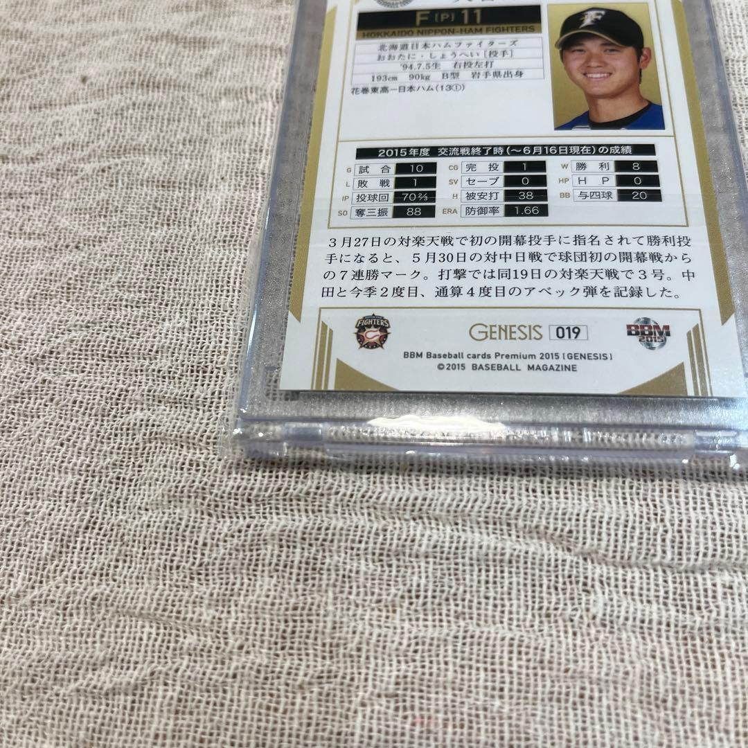 大谷翔平　ジェネシス　日本ハムファイターズ