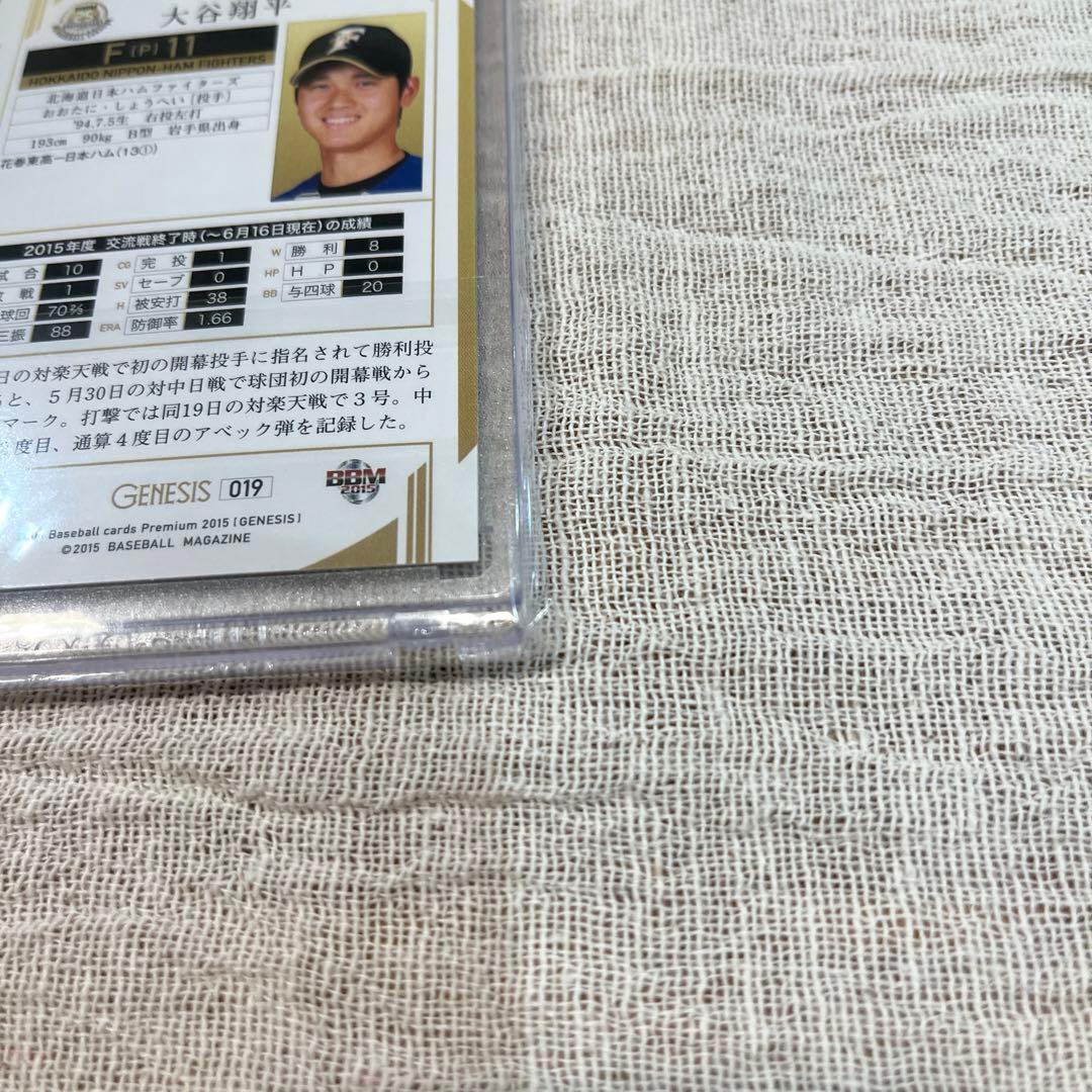 大谷翔平　ジェネシス　日本ハムファイターズ