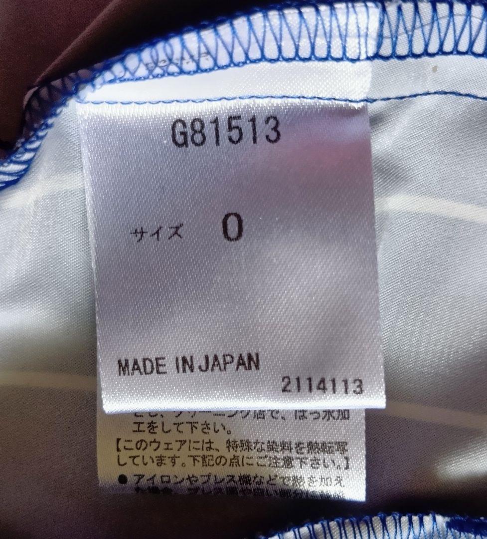 【実使用】横浜　ベイスターズ　武藤　トレーニングジャケット　デサント　O